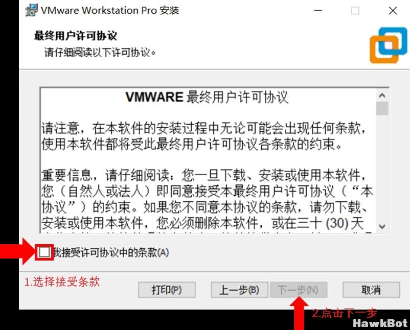 vmware2.jpg