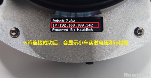 小车连接5.jpg