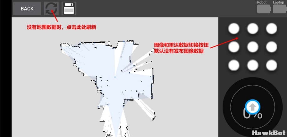 手机slam建图3.jpg
