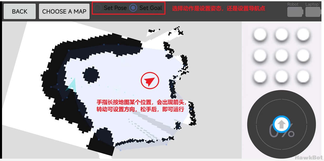 手机导航2.jpg