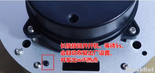 恢复出厂设置.jpg