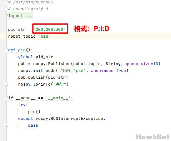 pid代码.jpg